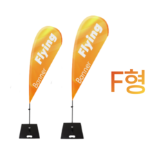 윈드배너