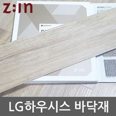 LG하우시스 데코타일 3T우드비점착 WBDBW3036A5