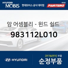 자동차앰프배선