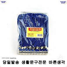 단체모임명찰집게 학술대회 목걸이집게 네임카드 행사용명찰집게 문구이름표 명패