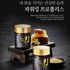 naturesfamily프로폴리스