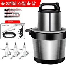 만능다지기 무선다지기 차퍼 푸드챠퍼 이유식초퍼, 모터-6리터 3세트 1600와트, 기본 색상