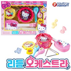 헬로키티오케스트라