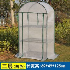 가정용 미니 온실 덮개 단열 비닐 하우스 대형 3단 4단 베란다 옥상 거실 실내 다육이 조립식 만들기 자재, 3 층 흰색
