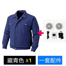 선풍기조끼부속품