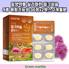 테아닌과밀크씨슬활력솔루션