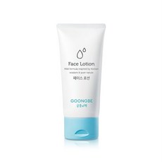 궁중비책페이스로션
