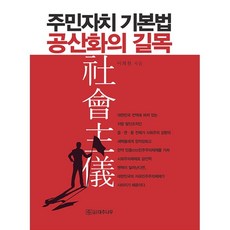 주민규하끝