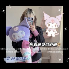 마이멜로디아이스크림하우스