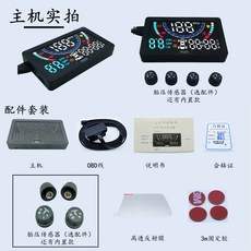 qm6헤드업디스플레이