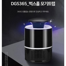 에어트랩