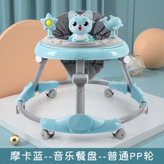 Andyuu 아기 보행기 O자형 전복 방지 카트 탑승 가능 보행기, 스카이블루A, 1개