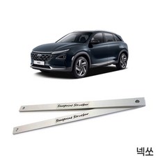 뉴나토들넥스트