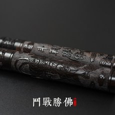 부부스튜디오 커버 남성 실용적 깜짝 놀라다 아버지 남편 선물하고 있다 남자맨 의 유별나, 싸움은 부처를 이기고 부처는 부처를