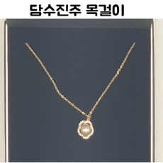 진주목걸이디자인