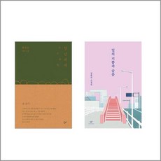 연년세세
