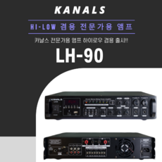 lh90