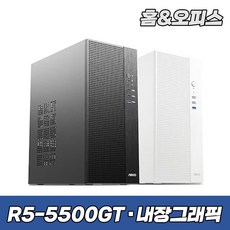 한성컴퓨터 슈컴 라이젠 5500GT 16GB+256GB SF2 A5G 사무용컴퓨터 조립PC 컴퓨터본체, 단품, 단품 - 5500gt