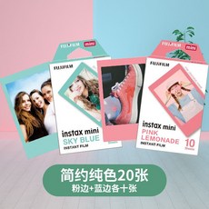 코닥폴라로이드미니샷2