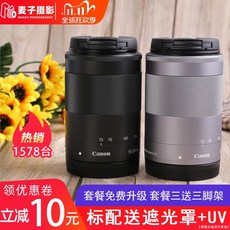ef-m55-200mm