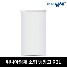 위니아딤채 냉장전용 1도어 93L ERR093BW(A) 메탈 소형 냉장고