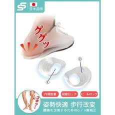 자세 교정기 깁스 반깁스 목보호대 허리 기 교정 휜 다리를 일본에 뒤집어 창 안에 X형 발 교정기를 8자 내외 xo 다리 종아리 모양의 성물이다., 01 M [3437사이즈 어울림]