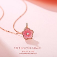 셀레노트팔찌목걸이