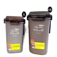 락앤락음식물쓰레기통