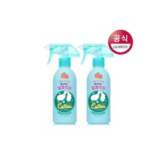 발을씻자2개