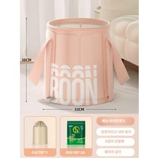 접이식 휴대용 족탕기 발목까지 높이 조절 가능한 족욕기, 11 뒤틀림 방지 강화 패션 - 커버가 없는 라이트 핑