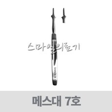 SHANZA 메스대 7호 ( S01-017 ), 1개