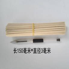 스크림 스틱 케이크 봉 핸드메이드 DIY 재료 숏 나무막대기 원형 오리 둥근 방망이, 롱 150 밀리미터 *3밀리미터 20