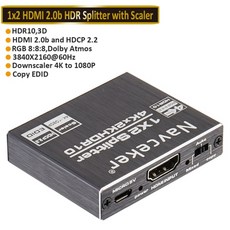 hdmi2.1오디오분배기