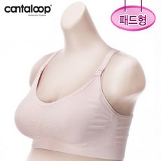 칸탈루프 [칸탈루프] 무봉제_드롭컵 널싱 패드형 수유브라 라이트로즈