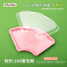 참치회포장