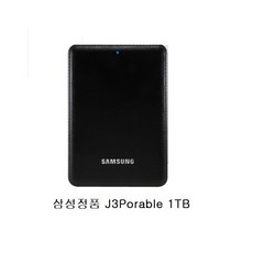 삼성정품 외장하드 J3 Portable 1TB/2TB USB3.0 블랙/화이, 1TB, 블랙