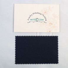 은광천 쥬얼리 은세척제 은세척천 변색 은세척 제거 10X6.5CM 폴리싱 변색제거 귀걸이 실버 은닦는천 세척천 광택천 은광택천 악세사리 은