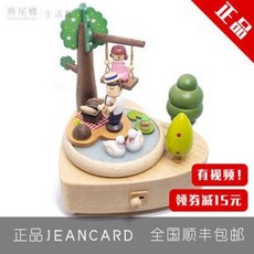 우더풀라이프관람차
