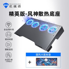 usb슬림쿨링팬