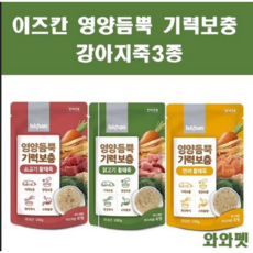 와와펫 이즈칸 독 영양듬뿍 기력보충 소고기황태 닭고기황태 연어황태3가지맛, 100g, 12개 강아지 사료 와와펫 이즈칸 독 영양듬뿍 기력보충 소고기황태 닭고기황태 연어황태3가지맛, 100g, 12개 강아지 사료