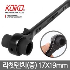 스패너4236