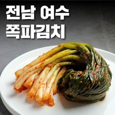 찬우물파김치