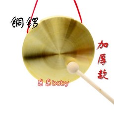 꾕가리