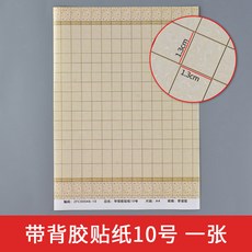 건축모형 바닥재 마루 실내안 단면이다 가구형 집 DIY 수제자료 벽데코시트지 한솔복사지, 배접착용기 스티커 시트지 10 번 -