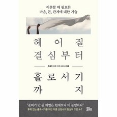 헤어질결심dvd TOP01