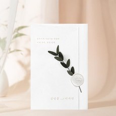 보자기카드 청첩장 BNIEL451