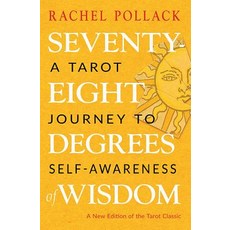 (영문도서) Seventy-Eight Degrees of Wisdom: A Tarot Journey to Self-Awareness (a New Edition of the Tarot Classic) Paperback, Weiser Books - daniel'struth