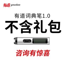 펜스캐너 넷이즈 사전펜 2.0강화판2대지능 스캔 중영 상호번역 번역 펜전자 학습기계, T04-은색