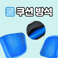 강호동매트