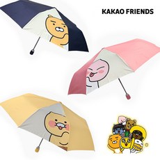 카카오프렌즈양산